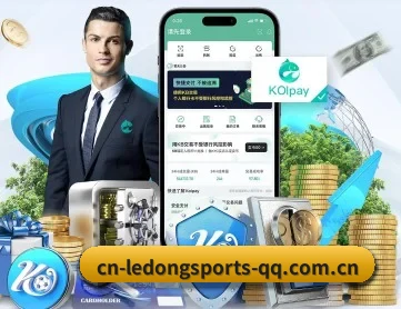 乐动体育 APP