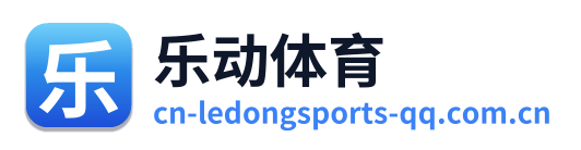 乐动体育 Logo